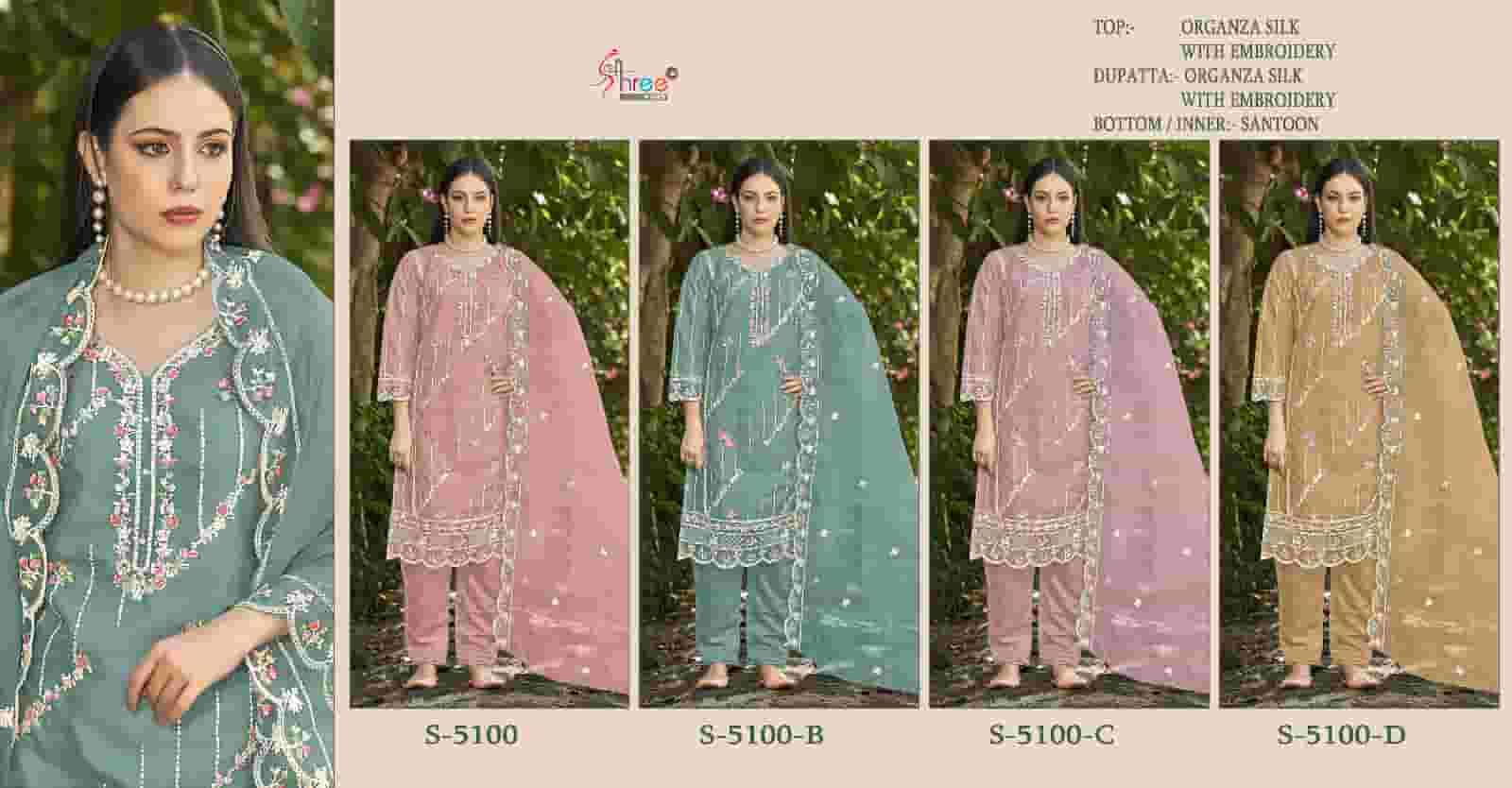 Pakistani Style Designer Organza Suit view 5