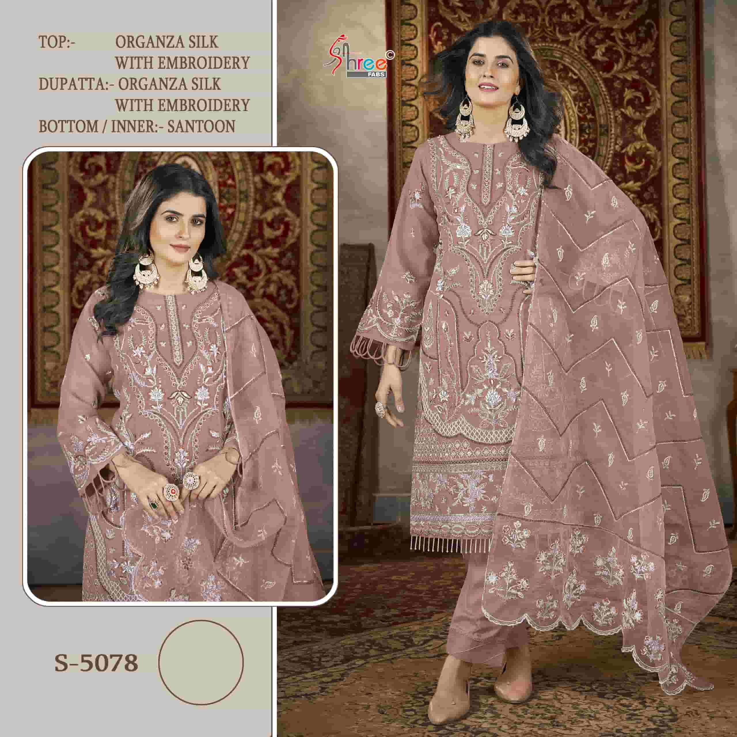 Shree Fabs S 5078 A Organza Heavy Embroidered Pakistani Salwar Suit Exporter