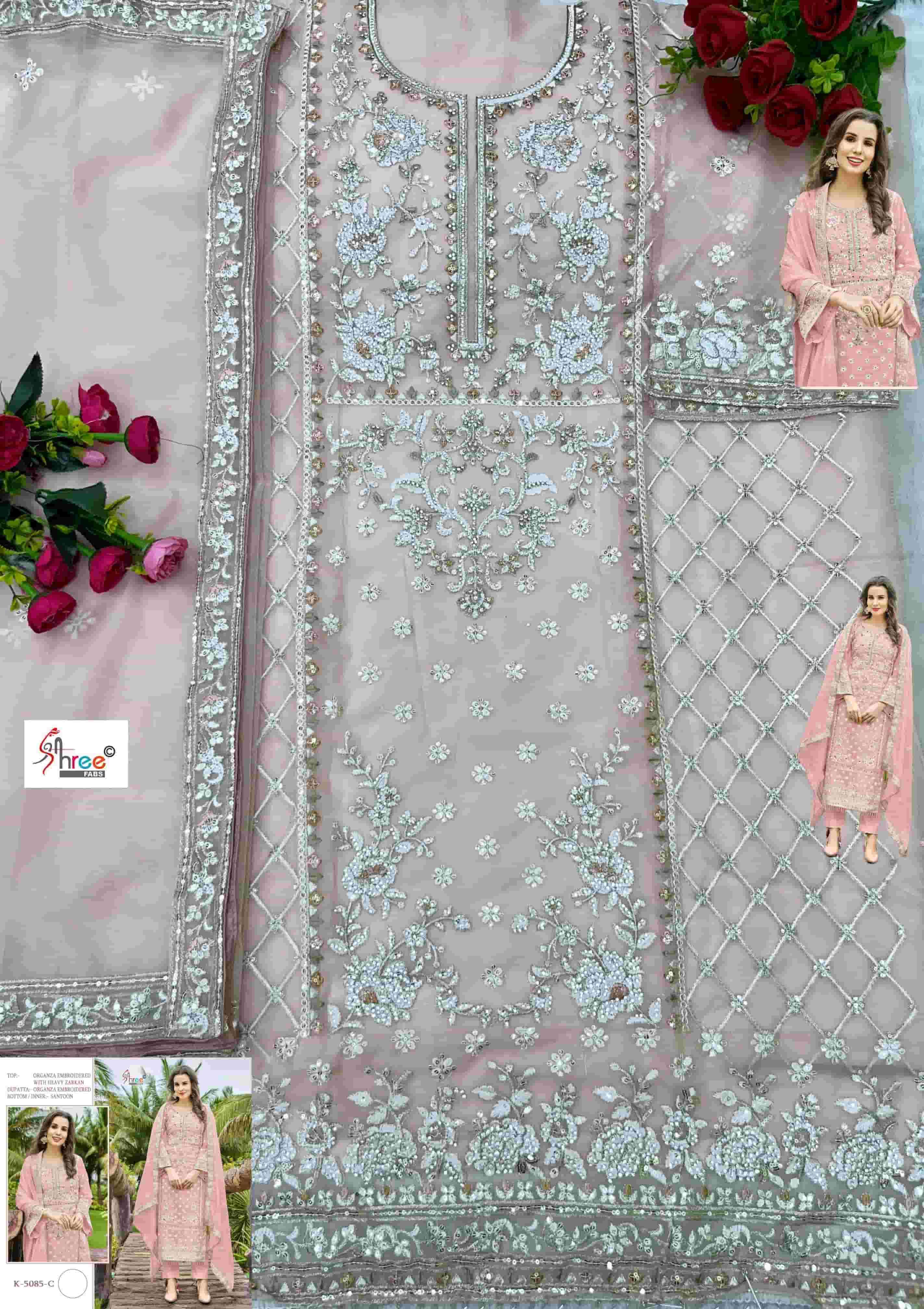 Pakistani Embroidered Organza Suit K-5085 view 8