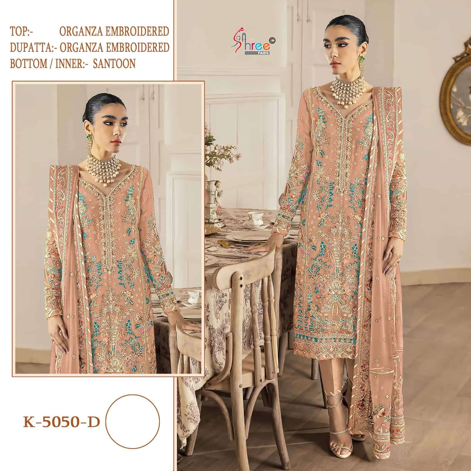 Mariya B Style Organza Embroidered Salwar Suit view 4