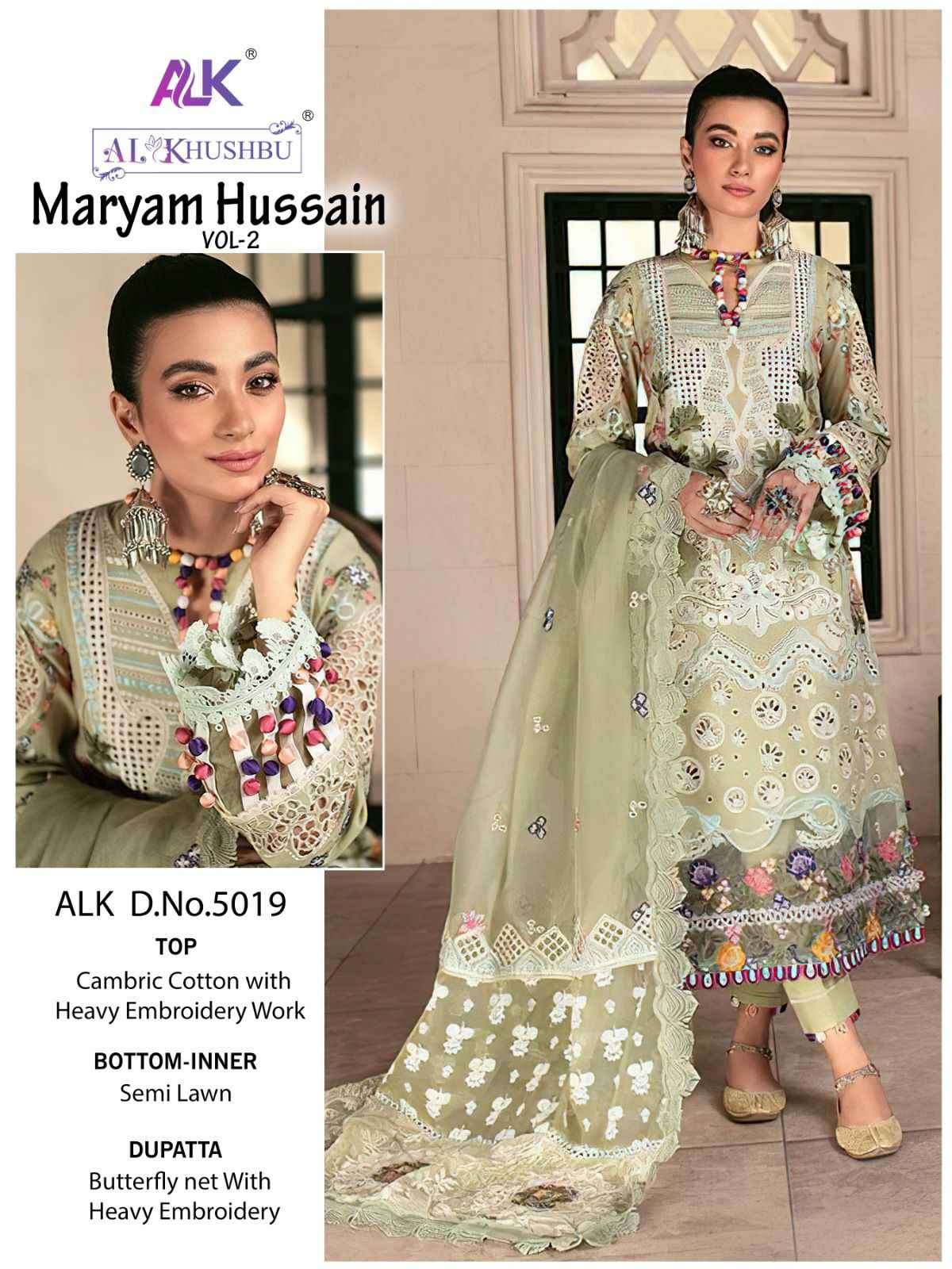 Al Khushbu Maryam Hussain Vol 2 Designer Cotton Pakistani Suit view 3