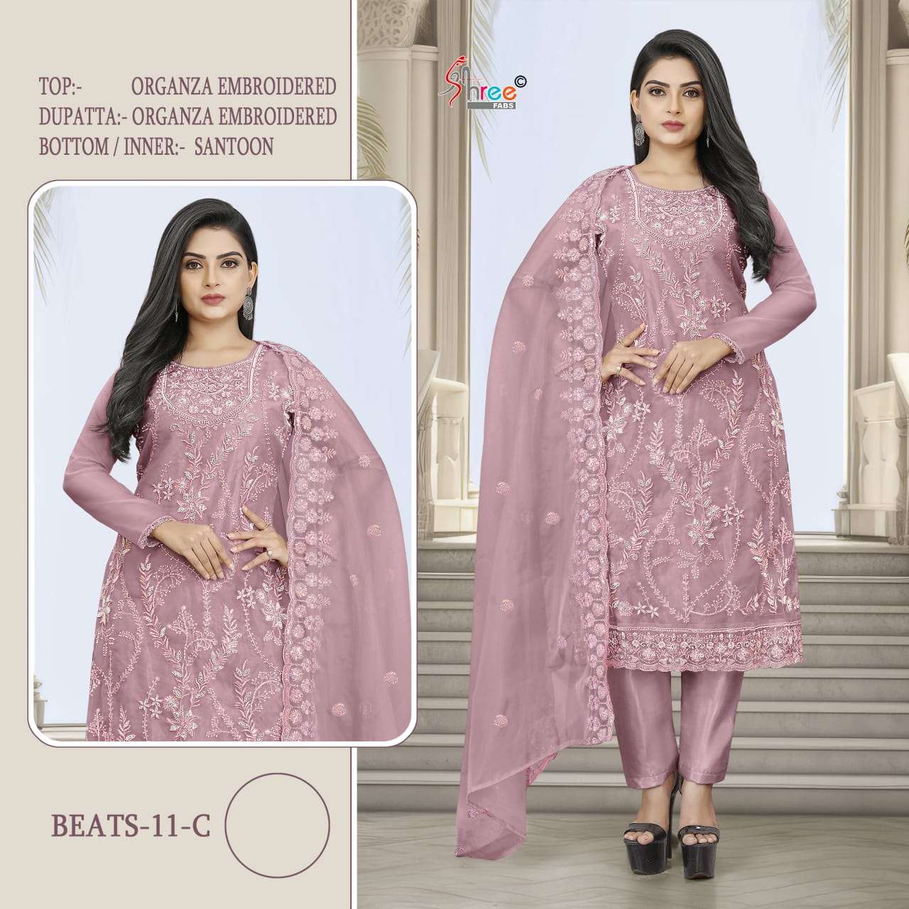 Shree Fabs 11 C Festive Wear Style Designer Pakistani Suit Ensemble