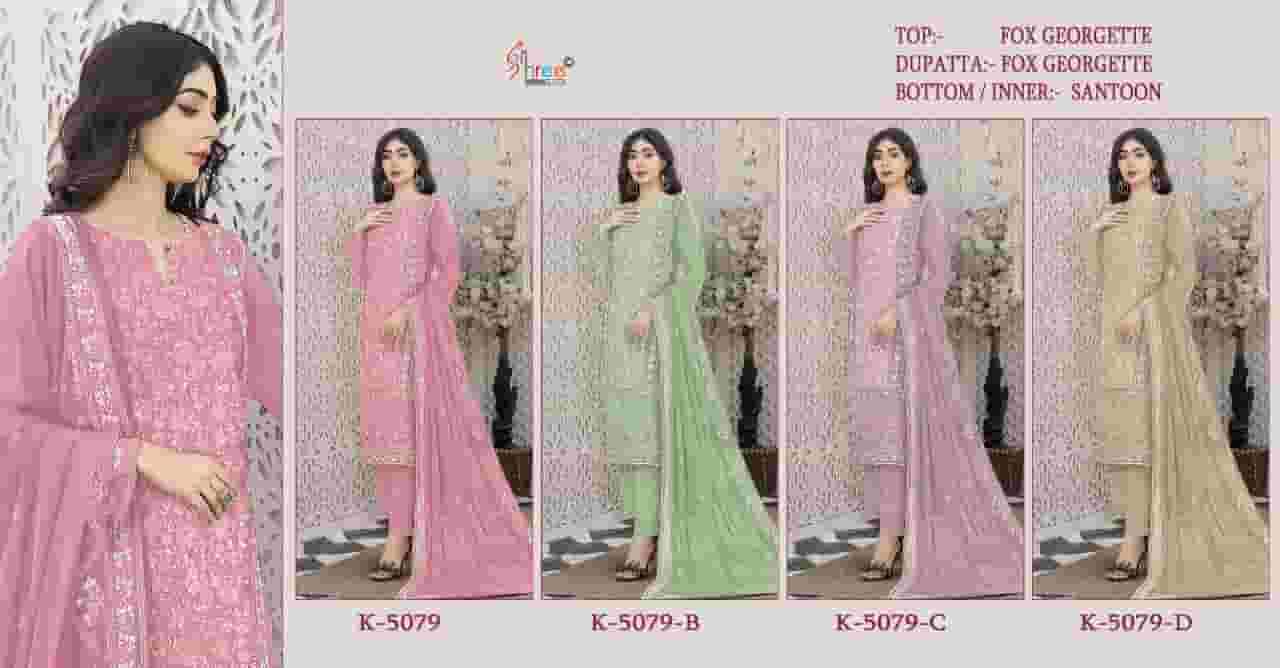 Shree Fabs K 5079 Colors Pakistani Festive Wear Style Salwar Suit Wholesalers view 5