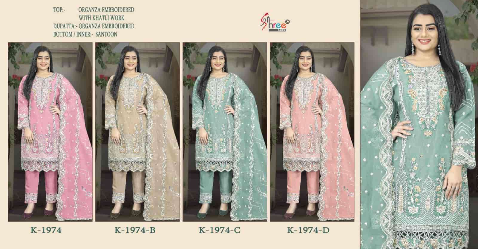 Shree Fabs Organza Pakistani Salwar Suit view 5