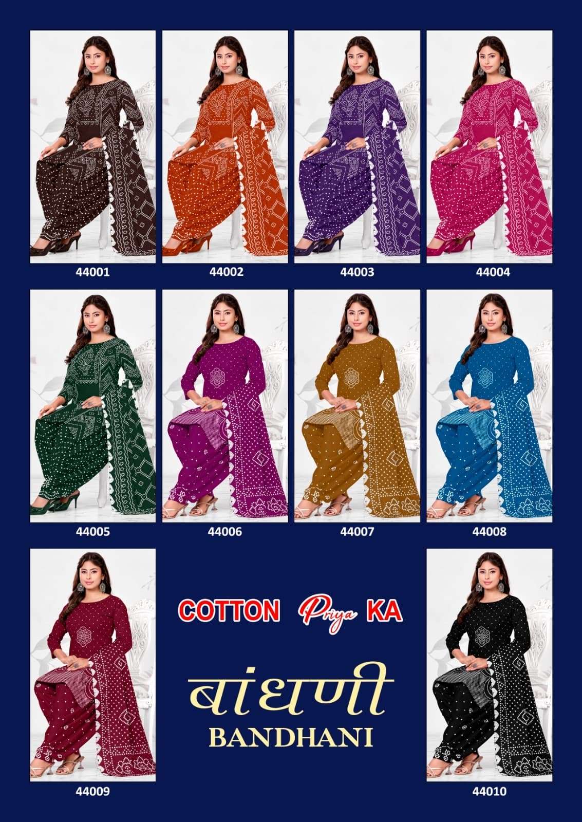 Js Priya Bandhani Vol 44 Premium Style Bandhani Dress Material view 7