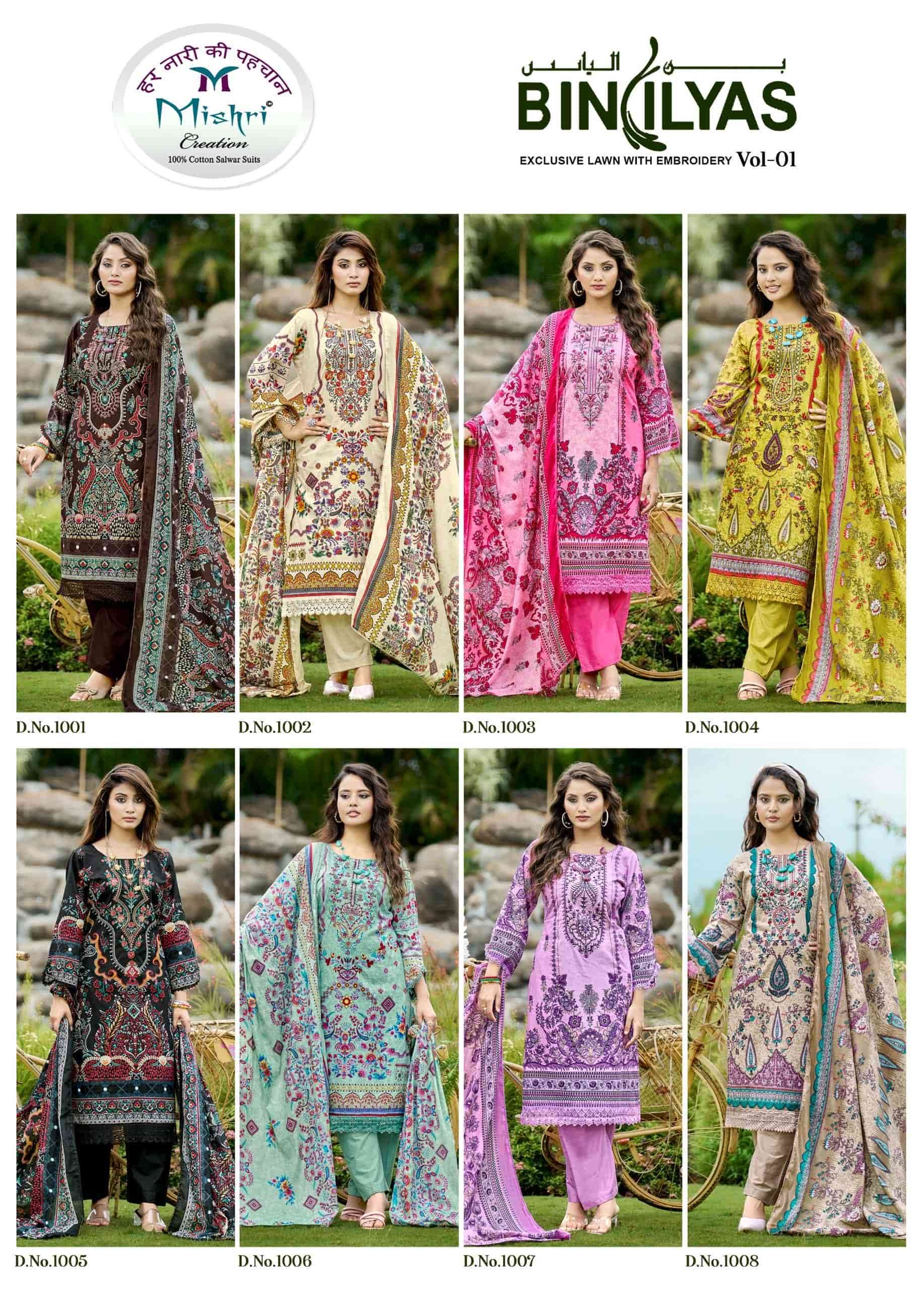 Mishri Binilyas Vol 1 Heavy Lawn Cotton Dress Catalog view 2