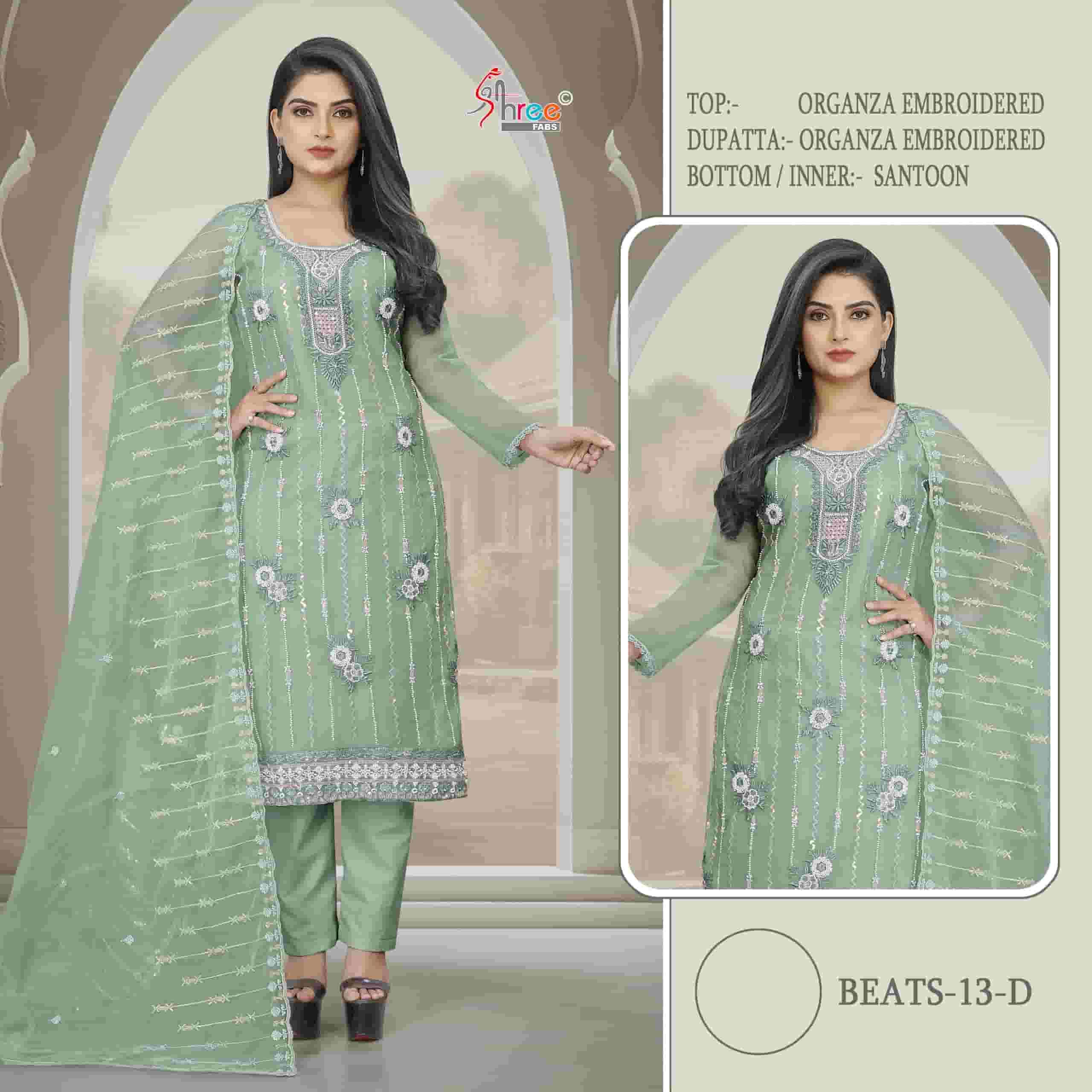 Shree Fabs 13 D Exclusive Latest Designer Pakistani Salwar Suit Collection