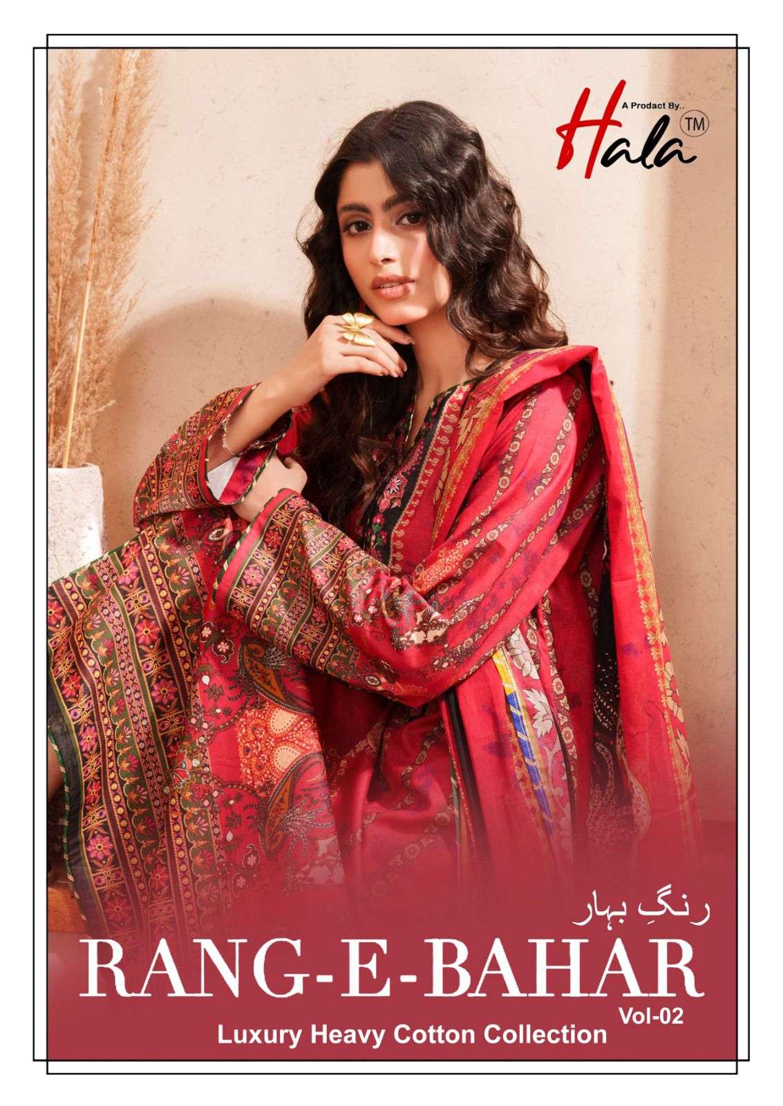 Hala Rang E Bahar Vol 2 Pakistani Print Cotton Suit view 2