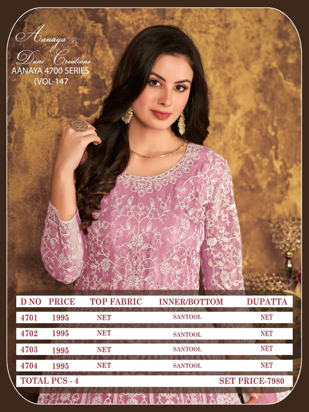 Aanaya Vol 147 Designer Party Wear Net Anarkali Gown view 13
