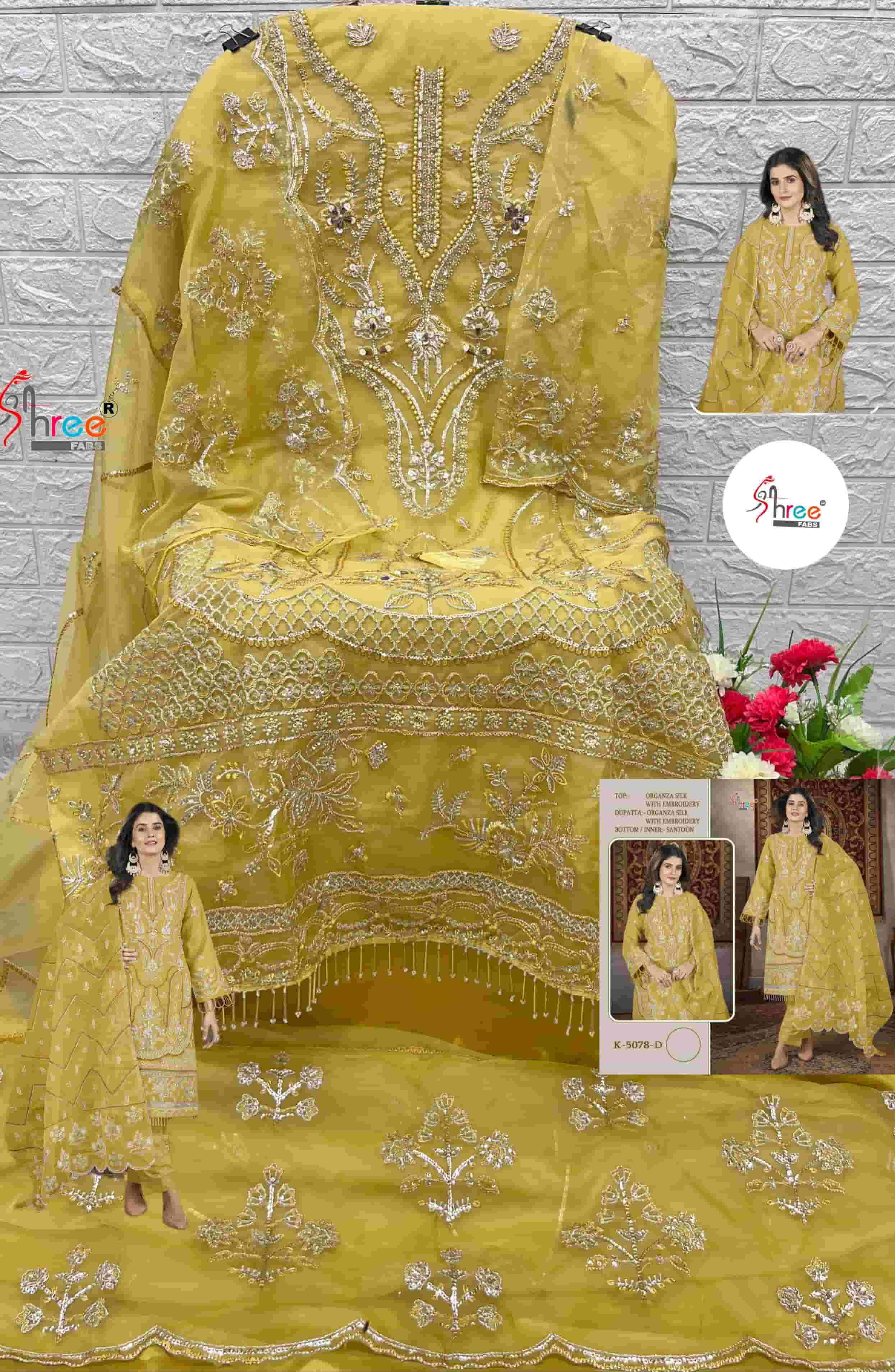 Shree Fabs S 5078 D Exclusive Heavy Designer Party Wear Pakistani Collection view 2