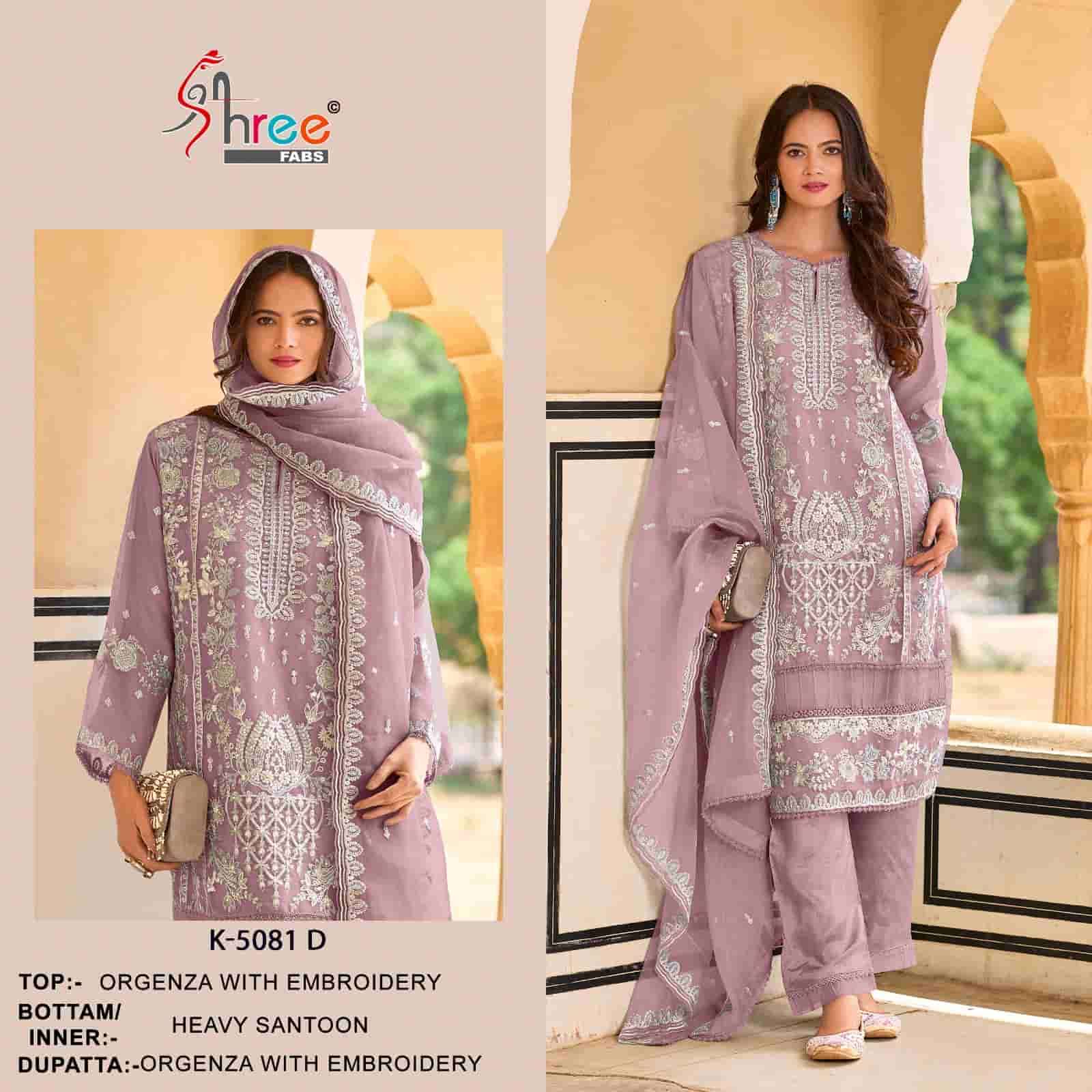 Shree Fabs K 5081 D Pakistani Designer Salwar