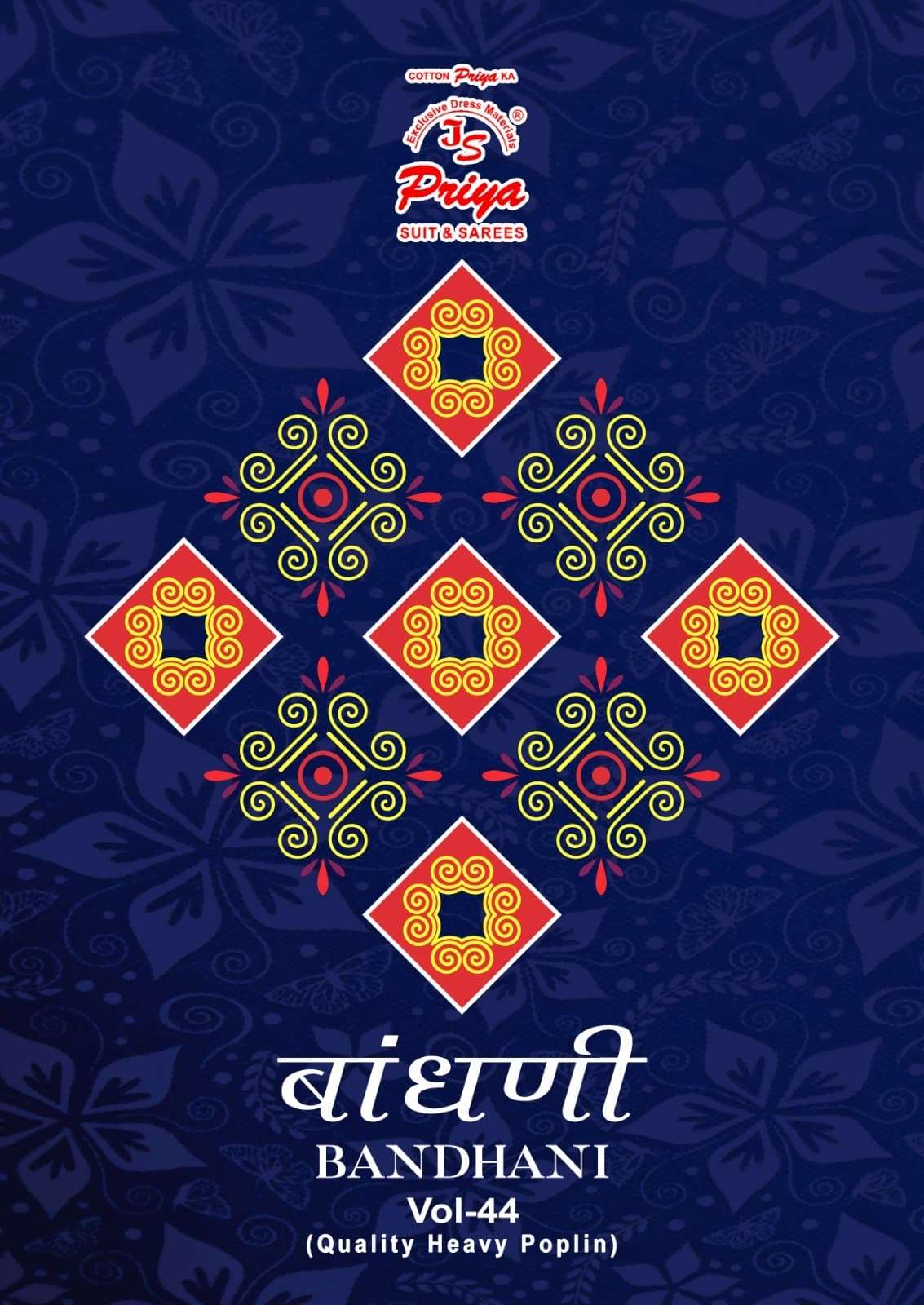 Js Priya Bandhani Vol 44 Premium Style Bandhani Dress Material view 8