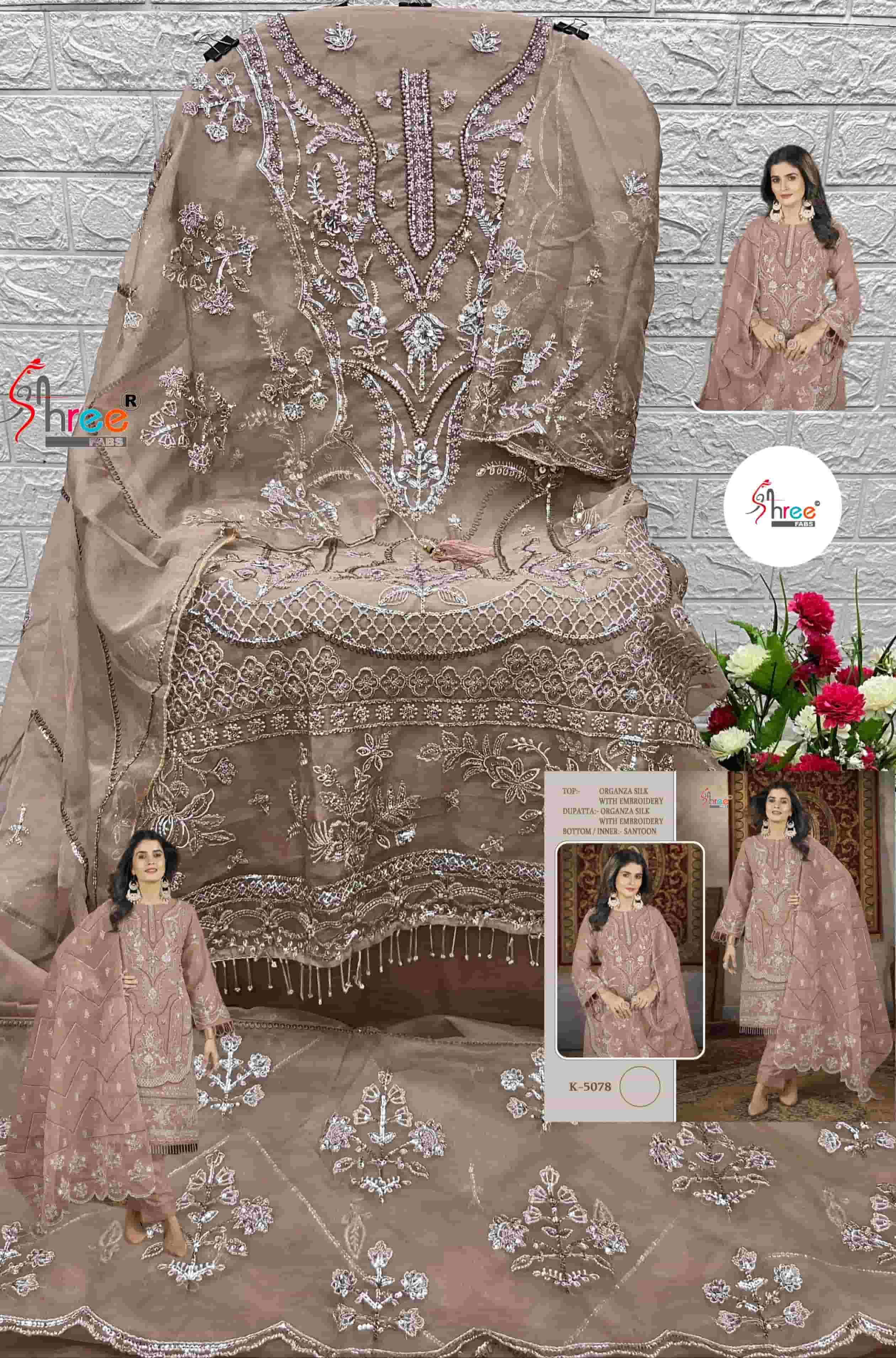 Pakistani Designer Organza Embroidered Suit S-5078 view 8