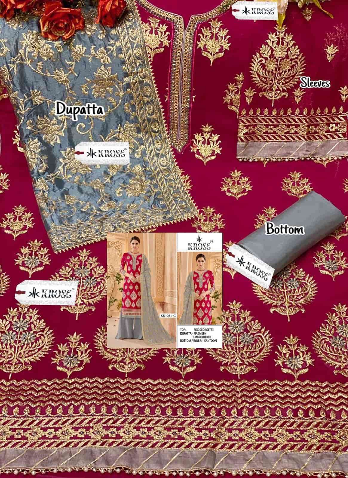Kross Kulture KK 081 Colors Heavy Designer Style Wedding Wear Suit Wholesalers view 7