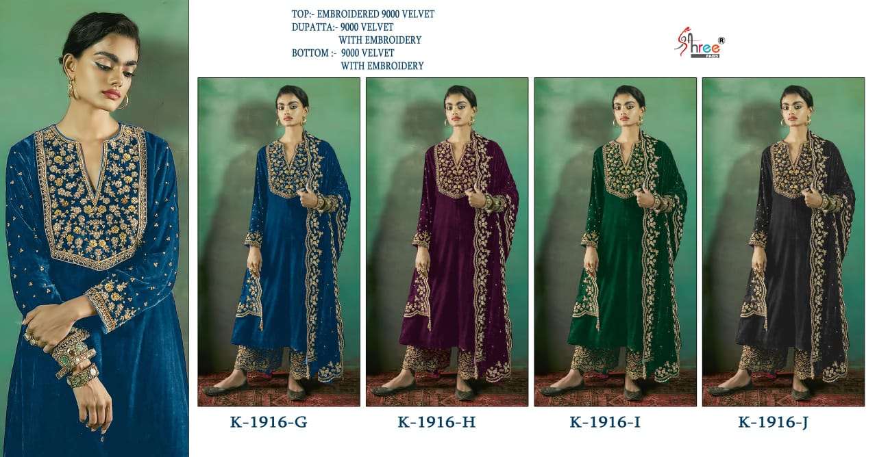 Shree Fabs K 1916 Colors Pakistani Style Designer Velvet Salwar Suit Wholesalers view 5