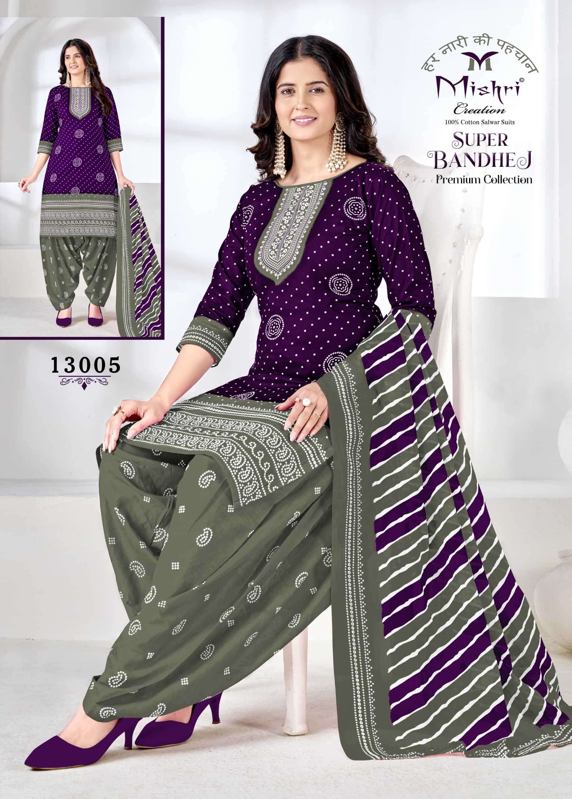 Mishri Super Bandhej Cotton Unstitched Suit view 3
