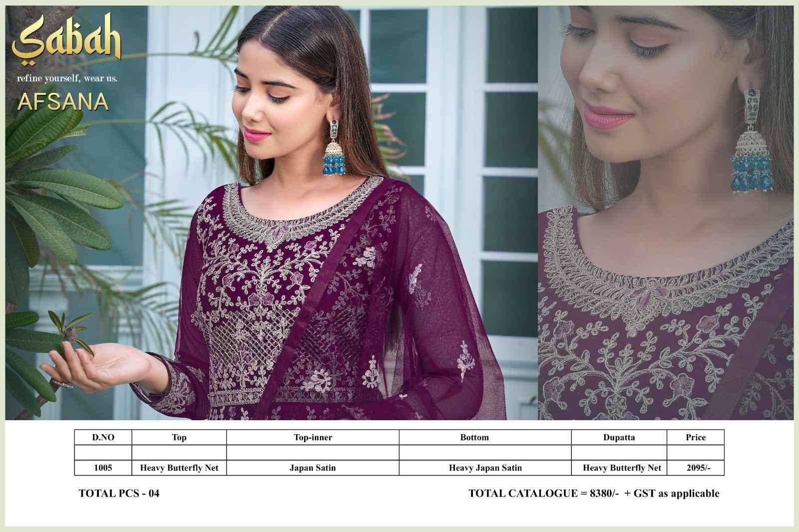 Sabah Afsana Designer Wedding Gown view 6