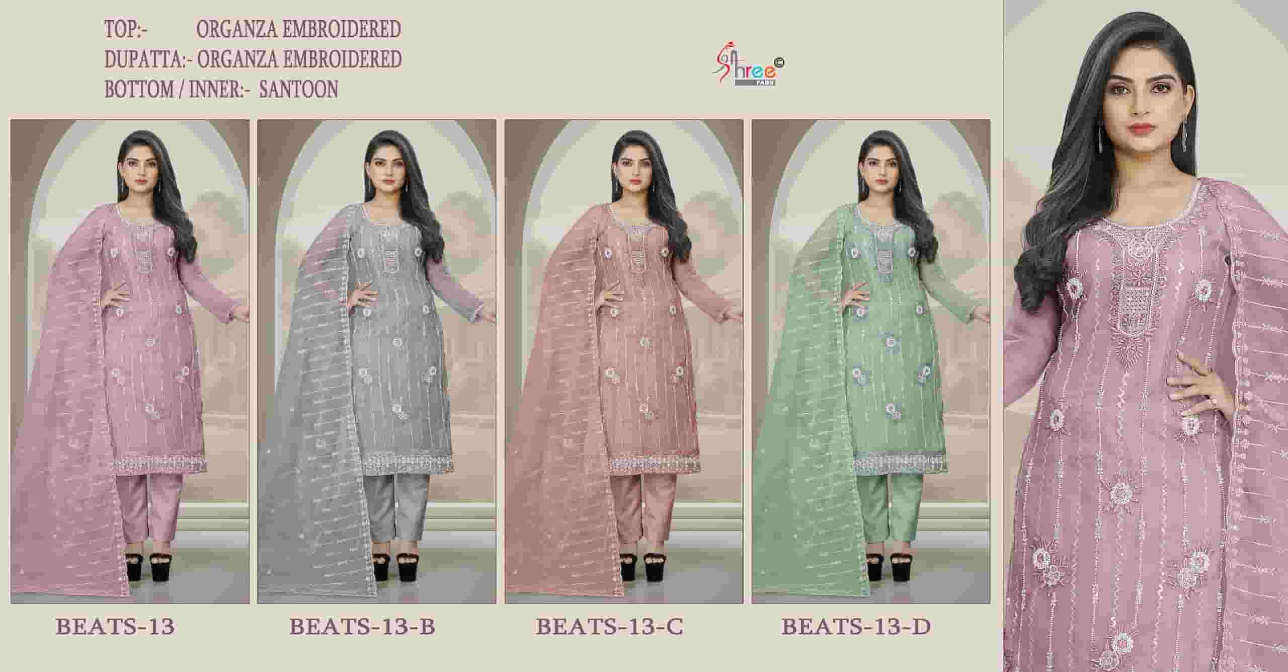 Shree Fabs Beats 13 Colors Pakistani Designer Organza Salwar Suit Wholesalers view 4