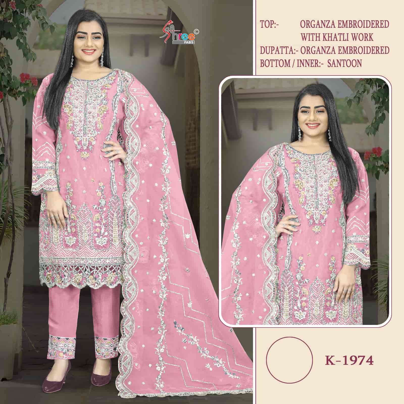 Shree Fabs Organza Pakistani Salwar Suit view 2