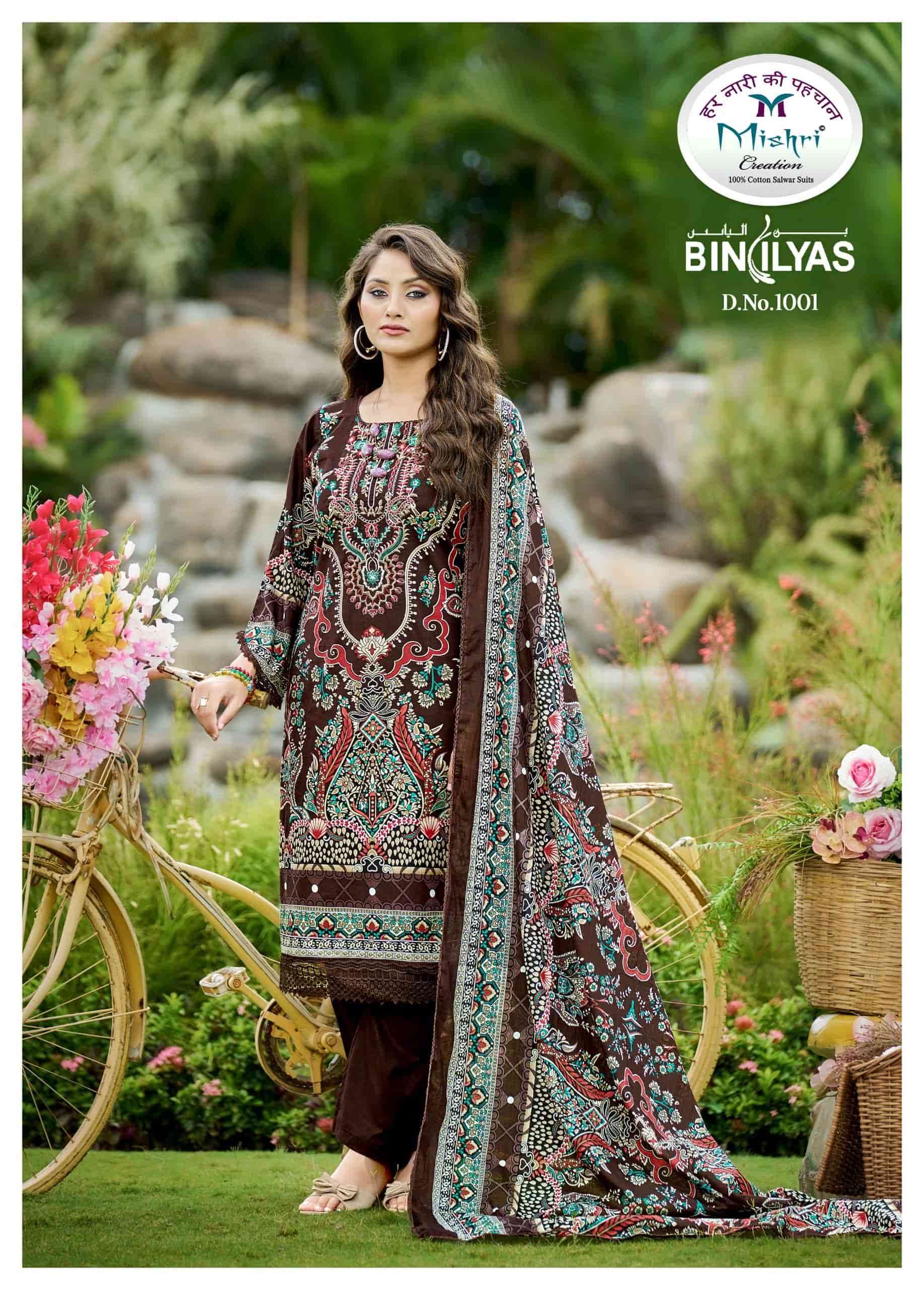 Mishri Binilyas Vol 1 Heavy Lawn Cotton Dress Catalog view 7